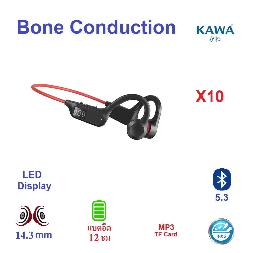หูฟังบลูทูธ Kawa X10 หูฟัง Bone Conduction (แท้) TF Card MP3 Player