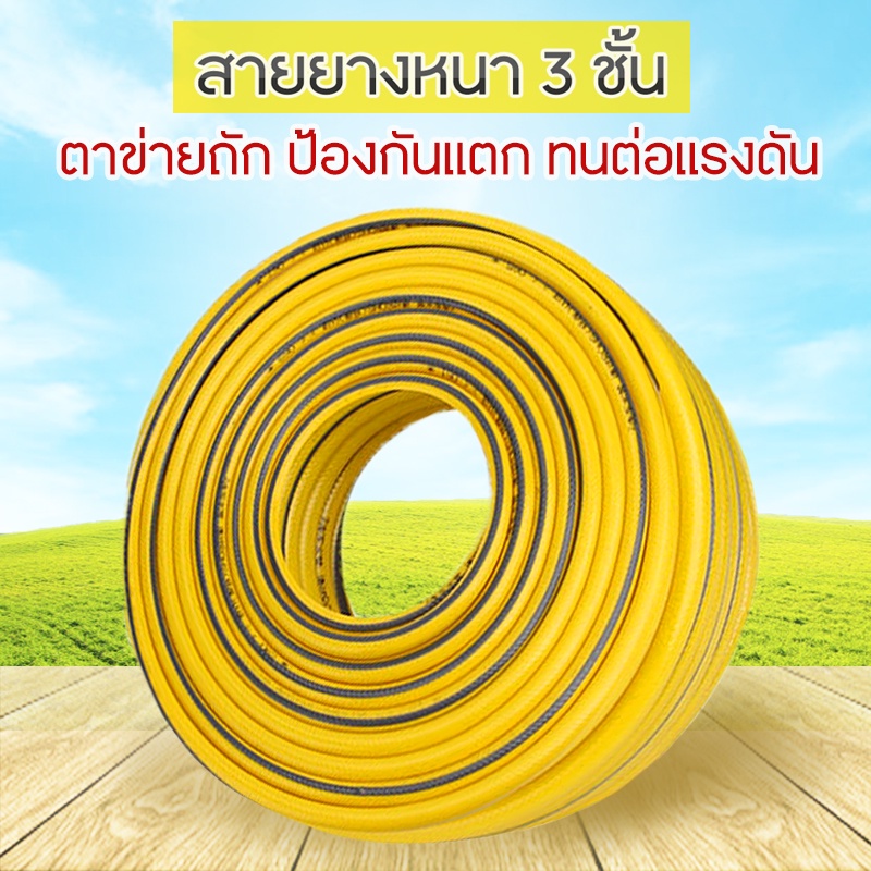 สายยาง**หนา 3 ชั้น**สีเลือง 4หุน (1/2") ชนิดหนา ป้องกันการแตกหัก ทนต่อแรงดัน 5 ปี ไม่แข็งกรอบ WP13