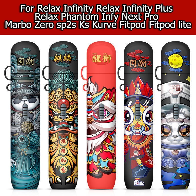 เคสป้องกันฝุ่น พิมพ์ลาย สําหรับ Relax Infinity Relax Infinity Plus Relax Phantom Infy Next Pro Marbo