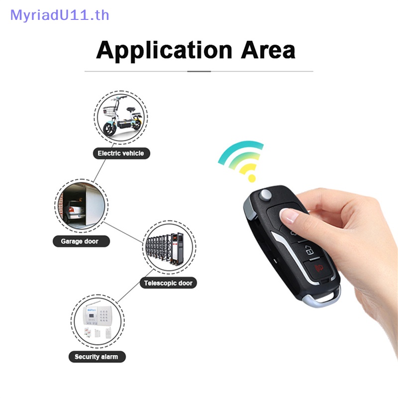 Myriadu รีโมตกุญแจรถยนต์ไฟฟ้า 433mhz แบบเปลี่ยน 4 ช่อง