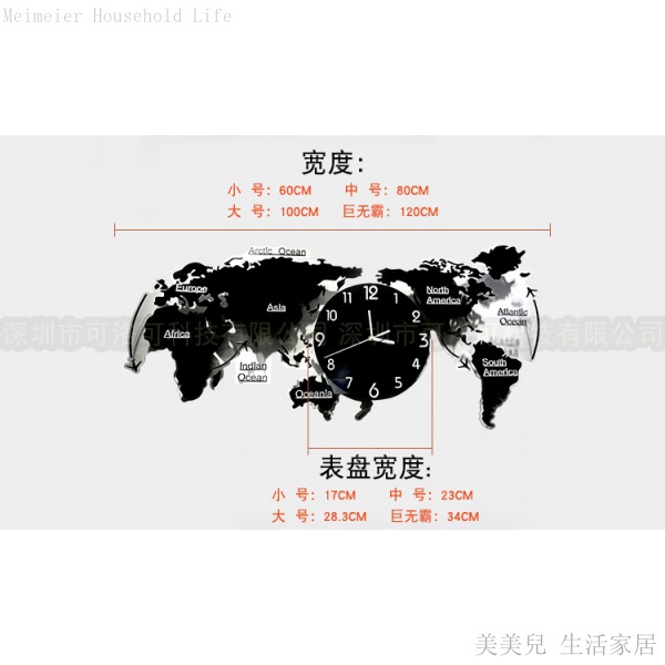สินค้าแผนที่โลก นาฬิกาแขวนผนัง ตกแต่งห้องนั่งเล่น สร้างสรรค์ อะคริลิค นาฬิกาเรืองแสง - รูปที่ 3