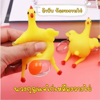 ตุ๊กตาสกุชชี่ Squishy สกุชชี่ส้ม เด้งดึ๋ง นุ่มมือ บีบมือก็เพลิน บีบคลายเครียด ตกแต่ง ของเล่นบีบ สําหรับเด็ก และผู้ใหญ่