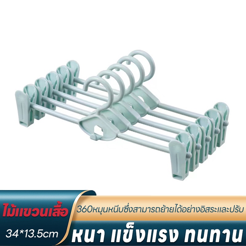 C&discount 1/5ชิ้น ที่แขวนกางเกงไ ร้รอยต่อ ที่แขวนเ ก็บกางเกงใช้ในบ้าน ที่แขวนเสื้อผ้าที่แขวนเสื้อผ้าในหอพักนักเรีย