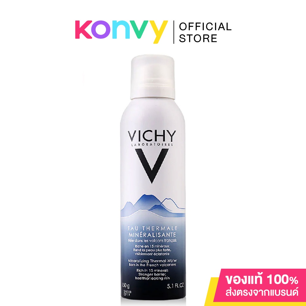 Vichy Thermal สเปรย์น้ำแร่วิชี่.