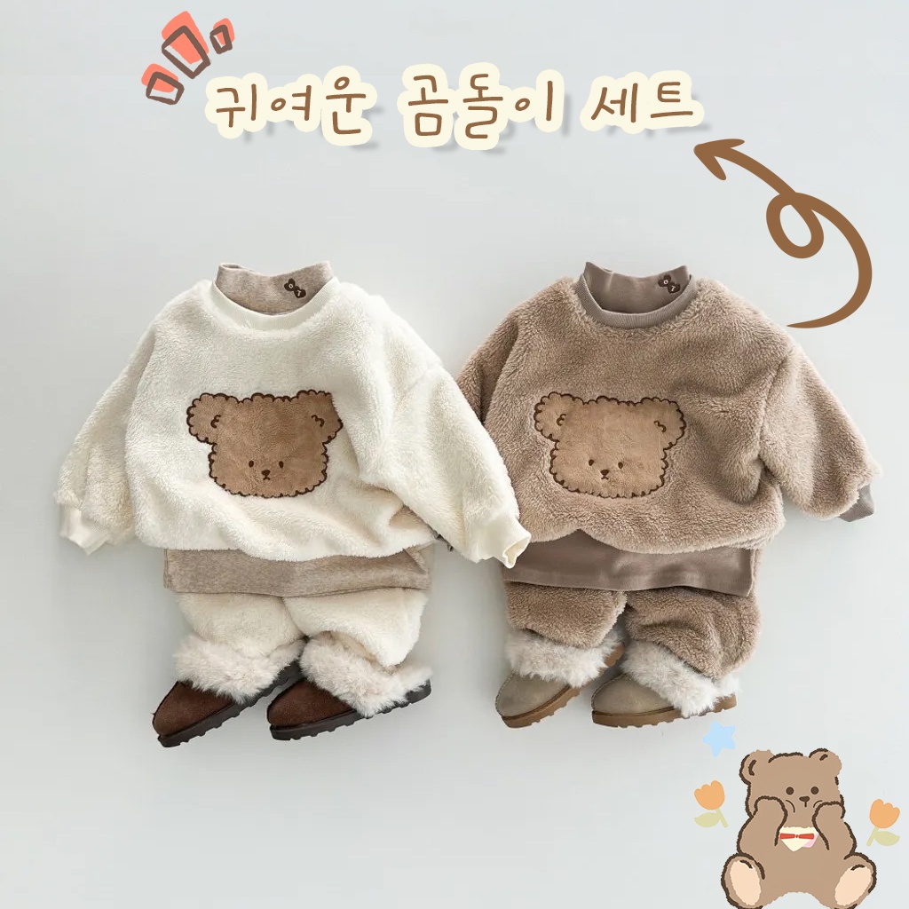 เสื้อแขนยาว ปักลายหมีน่ารัก และกางเกงวอร์ม ให้ความอบอุ่น สีพื้น แฟชั่นฤดูใบไม้ร่วง และฤดูหนาว สําหรับเด็กทารกผู้ชาย และเด็กผู้หญิง อายุ 1-3 ปี