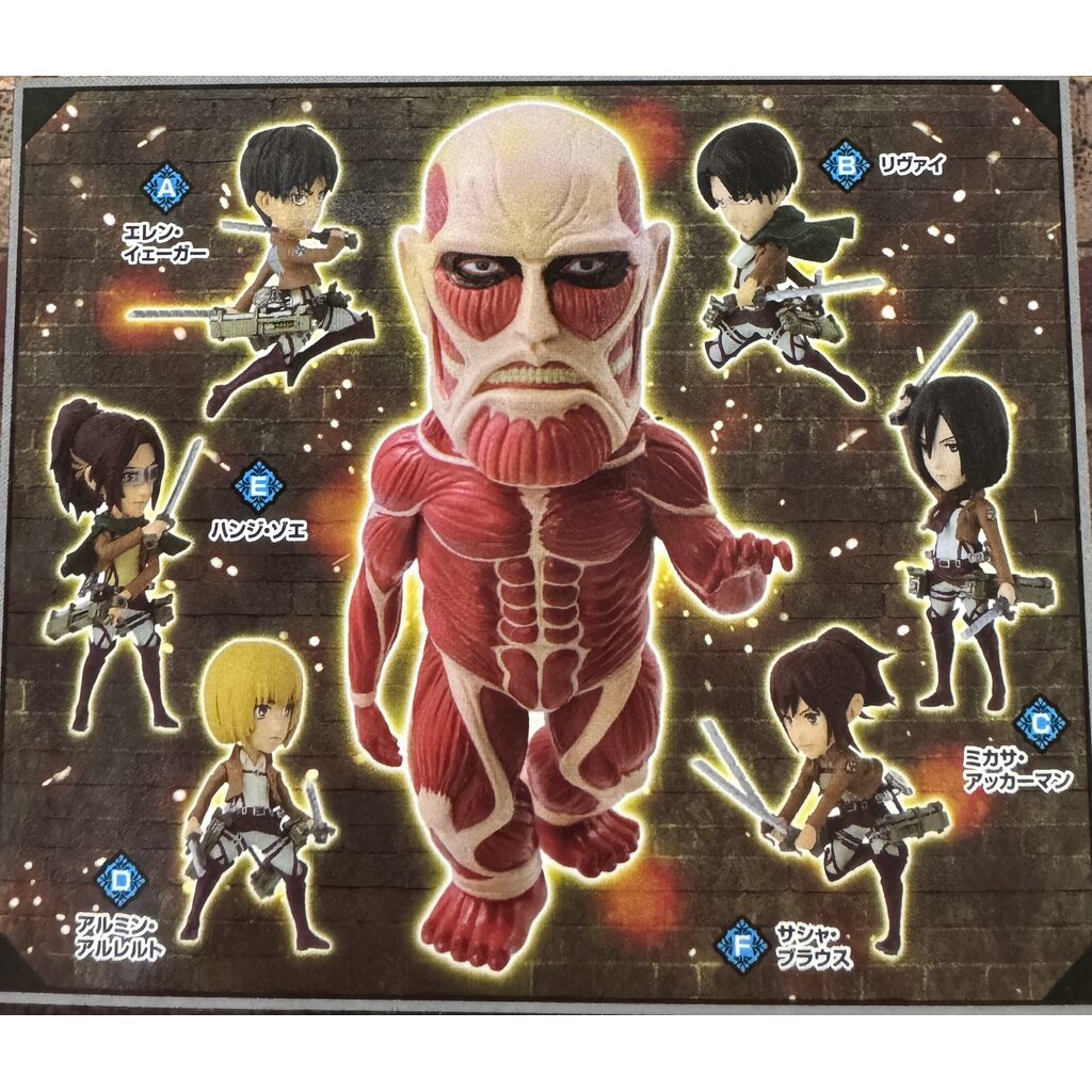 Titan Set ของแท้ JP - WCF Banpresto [โมเดล Attack of Titan] (7 ตัว)