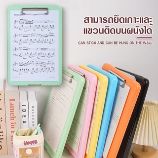 แฟ้มหนีบกระดาษ แฟ้มหนีบ A4 PP คลิปบอร์ด การออกแบบมัลติฟังก์ชั่น แขวนติดบนผนังได้ มี 6 สีให้เลือก อุปกรณ์สำนักงาน แฟ้มเ