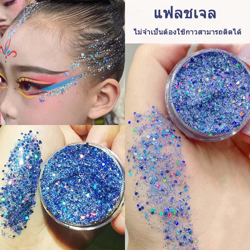 💖สินค้าพร้อมส่งในไทย กลิตเตอร์เจลกากเพชรติดหน้า ใช้แต่งหน้า แต่งผิวทั้วตัว แนวแฟนซี - รูปที่ 6