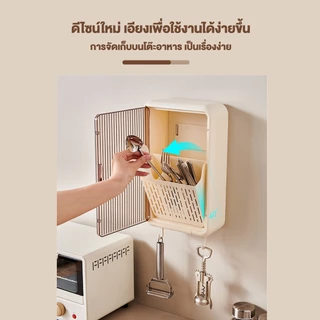 ⭐ที่เก็บช้อนส้อม⭐กล่องเก็บช้อนส้อมตะเกียบ ที่วางช้อนส้อม ติดผนัง กล่องเก็บตะเกียบ ตะขอแขวน ติดผนัง ไม่ต้องเจาะ สดวกในการ
