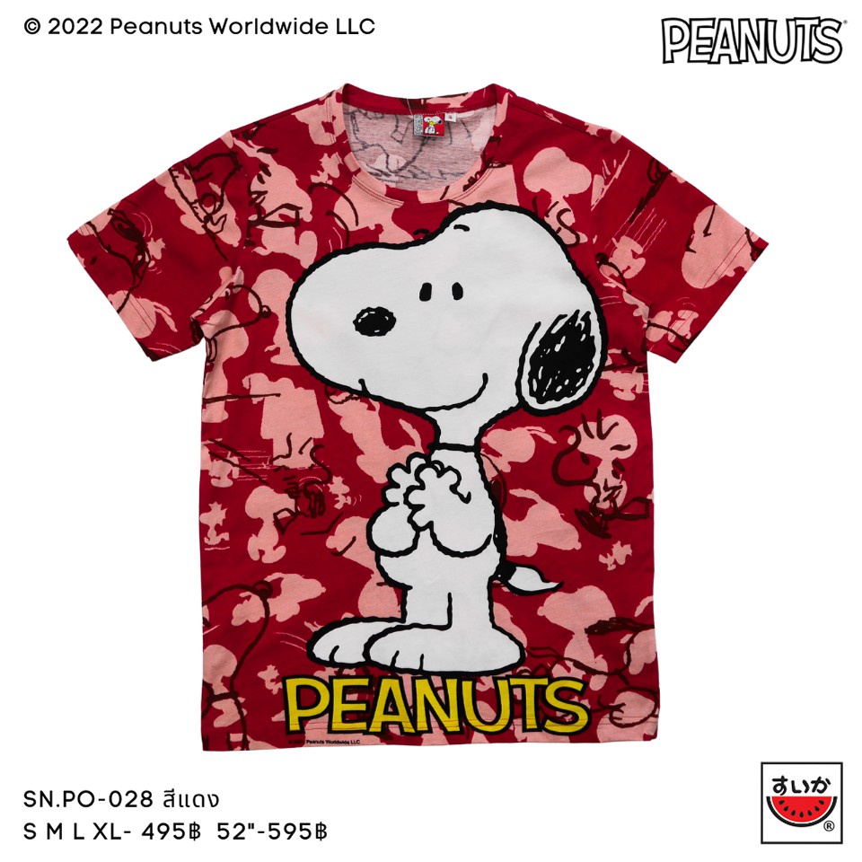 แตงโม (SUIKA) - เสื้อแตงโมคอกลมพิมพ์ลาย SNOOPY (SN.PO-028)