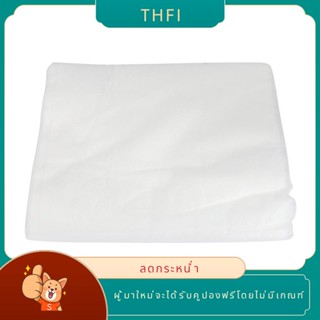 แผ่นกรองอากาศ Hepa ผ้าฝ้าย ป้องกันฝุ่น สําหรับเครื่องฟอกอากา…