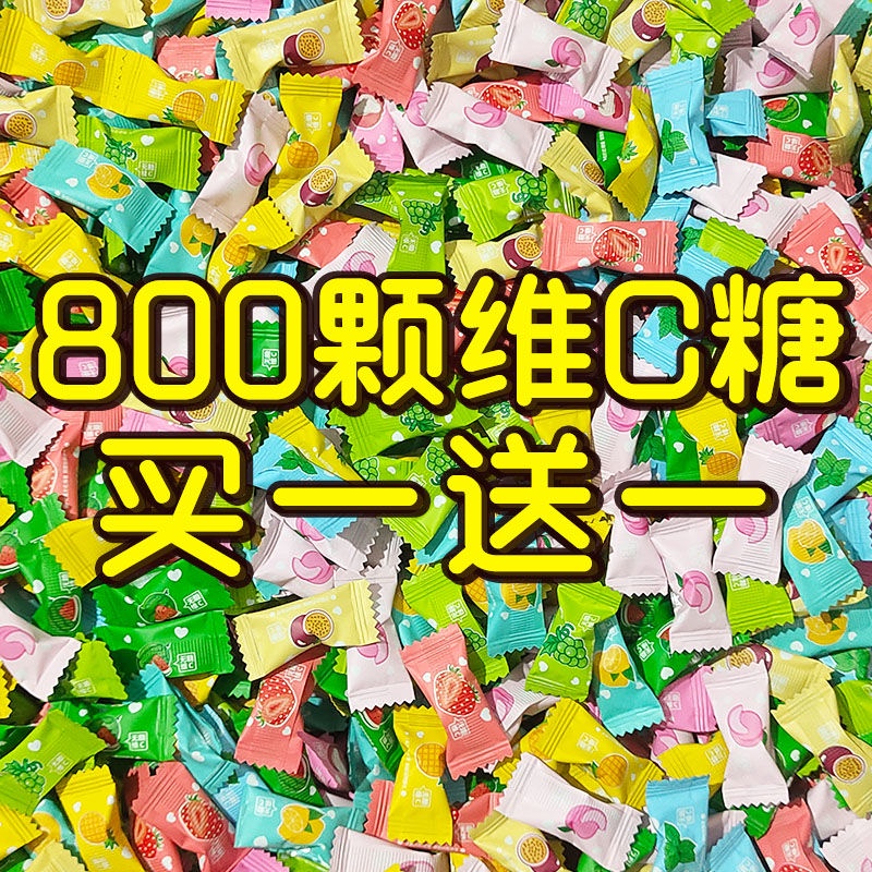 2024 新年口 维ค สีผสมผลไม้ 合 水果味 清新口 气糖 小休闲裙子 ลมหายใจหอม วิตามินซีมิ้นต์น้ําตาลผสมรสผลไม้เม็ดอมใส