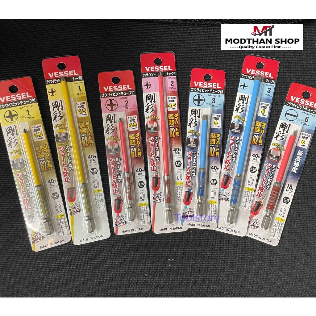 VESSEL ดอกไขควงแกนหุ้มฉนวน GSC161100 GSC161150 GSC162100 GSC162150 GSC163100 GSC163150 GSC16PL60 Mad
