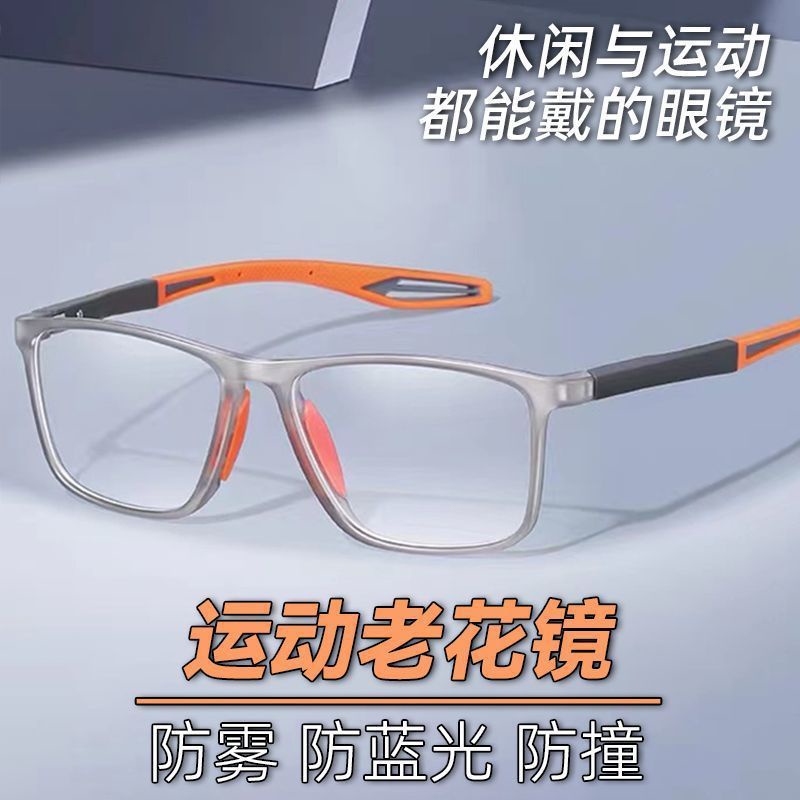 Hot Sale# New Hd Smart Zoom Anti-Blue Light Presbyopic Glasses Box Sports Presbyopic Glasses Presbyopic Glasses 8ww