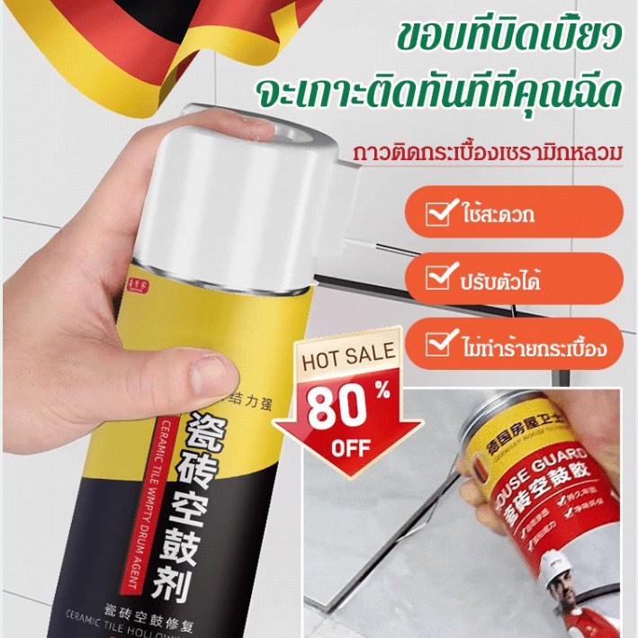 【HOT】กาวติดกระเบื้องเซรามิค