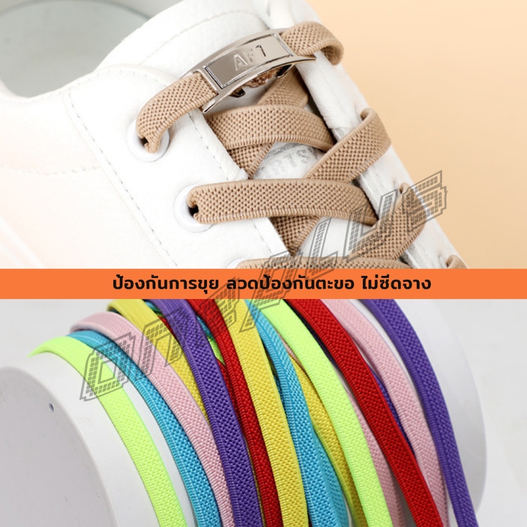 OnePlus เชือกรองเท้าแบบไม่ต้องผูก แบบยืดหยุ่น Shoelace