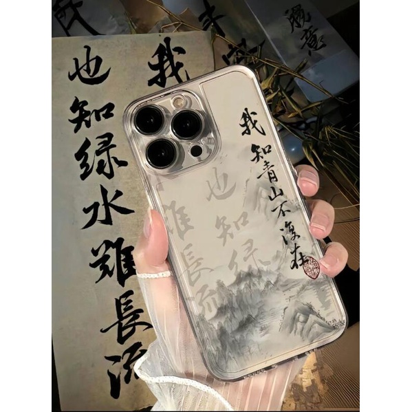 กวีนิพนธ์โบราณ สไตล์จีน พร้อมสิ่งแวดล้อม เคสโทรศัพท์มือถือนิ่ม ลาย The Phone Case Is เหมาะสําหรับ IPhone 11 1213 Pro MAX X XR XS MAX SE Apple 7 Plus 8 Plus IPhone 14 15 Pro