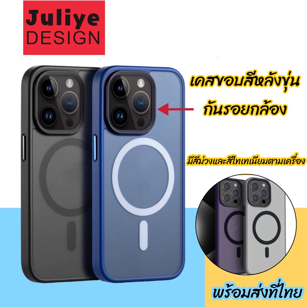 เคสขอบนิ่ม เคสชาร์จไร้สายสำหรับไอโฟน15 15pro 15promax 11 14promax 14 14pro 13promax 13pro 13 11 x ขอบกล้องนูนกันกล้องได้
