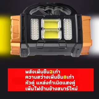 Sweethome ไฟฉายแรงสูง 100000 Lumens โคมไฟ Led พลังงานสูง ความสว่างสูง แท้ ไฟฉายไฟแรงสูง ไฟฉายแรงสูงไกล