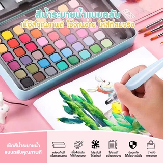 36/48สี สีน้ำก้อน Watercolour Set ชุดพู่กันงานศิลปะ ชุดระบายสีน้ำ สีน้ำอัดแข็ง พร้อมพู่กัน1ชิ้น แปรงสีน้ำ สีน้ำเซ็ทใหญ่