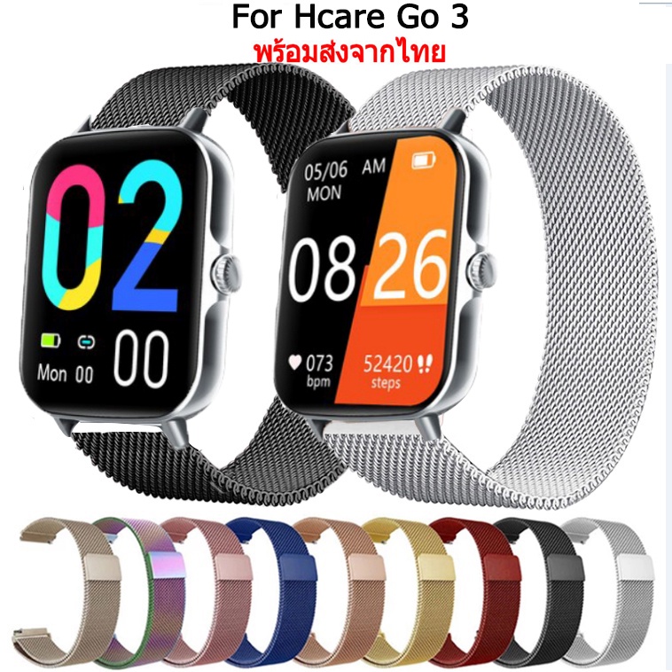 สาย Hcare Go 3 magnetic loop สายนาฬิกาข้อมือ สเตนเลส สำหรับ hcare go3 smart watch นาฬิกาอัฉริยะ