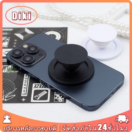 แหวนแม่เหล็กติดโทรศัพท์มือถือ กริ๊บต็อก giptok magsafe ที่วางโทรศัพท์ 
