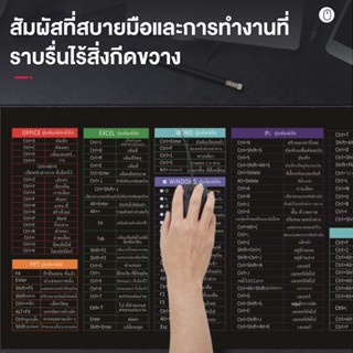 แผ่นรองเมาส์ คีย์ลัดภาษาไทย กันน้ำ ขนาดใหญ่ หนา 2 MM Gaming pad แผ่นรองคีย์บอร์ด อุปกรณ์สำนักงาน