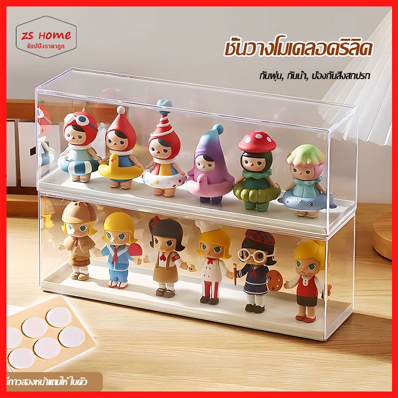 กล่องใส่โมเดล กล่องอคริลิค อคริลิค ตุ๊กตา ชั้นวางโมเดลกล่องอะคริลิค ใส่ตุ๊กตากันฝุ่นวางซ้อนกันได้ มีให้เลือก 3 สี（1483）