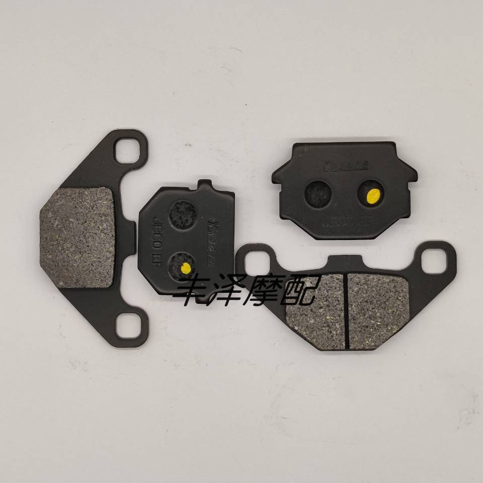 Kawasaki KMX125 86-98 KMX200 88-92 รถออฟโรด Universal ด้านหน้าด้านหลังเบรค Pad ผ้าเบรค CHT