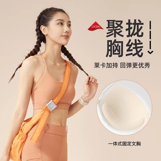 ✨รุ่นใหม่✨Araya Lady SportBra Lycra Nylon YOGA-650 เสื้อบราโยคะ สปอร์ตบราออกกำลังกาย สายเดี่ยวไขว้หลัง ทรงสวยใส่สบาย