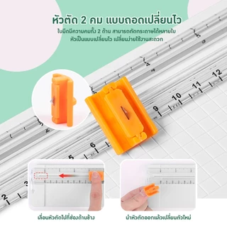 แท่นตัดกระดาษ ที่ตัดกระดาษอันใหญ่ เครื่องตัดกระดาษ เครื่องตัดกระดาษแบบรูด A4/A5 Paper Cutter ขนาด การผลิตทำมือ DIY
