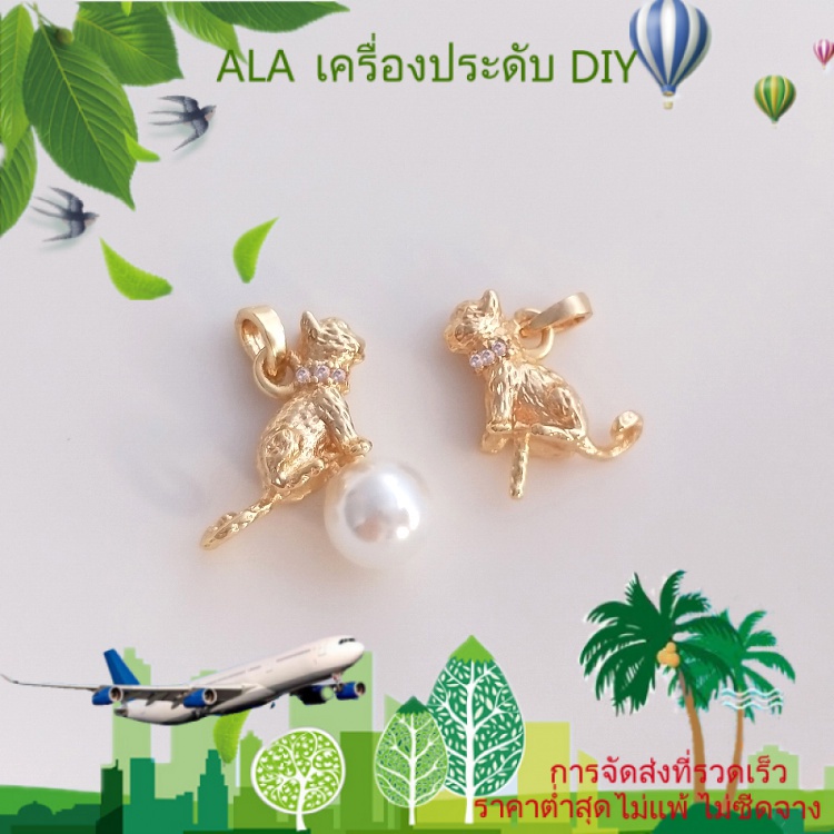 เครื่องประดับ DIY จี้ลูกปัด เพทาย คริสตัล ไข่มุก ชุบทอง 14k รูปแมวน่ารัก สําหรับทําเครื่องประดับ DIY