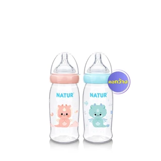 NATUR เนเจอร์ ขวดนม ขวดนมเด็ก คอกว้าง สมาร์ท Limited Dragon PP 9oz แพ็ก 2