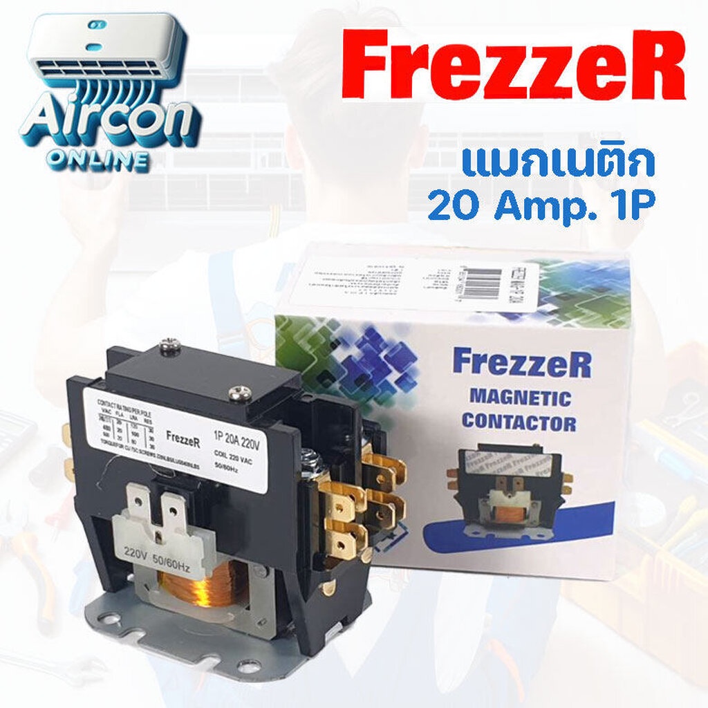 แมกเนติก คอนแทคเตอร์ ขนาด 20 Amp. 1P สำหรับแอร์ขนาด 9,000-13,000 BTU. ยี่ห้อ Frezzer *ขดลวดแบบ2เส้นถัก ทนทานยิ่งขึ้น*