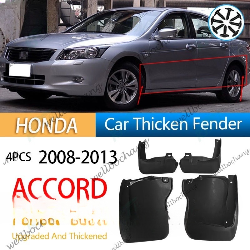 บังโคลนหน้า หลัง กันชน กันฝุ่น อุปกรณ์เสริม สําหรับตกแต่งรถยนต์ Honda Accord 2008-2013