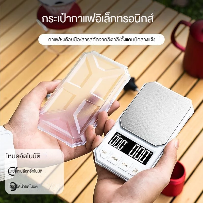 เครื่องชั่งน้ําหนักเมล็ดกาแฟไฟฟ้า ขนาดเล็ก แบบพกพา สําหรับครัวเรือน thumbnail 4