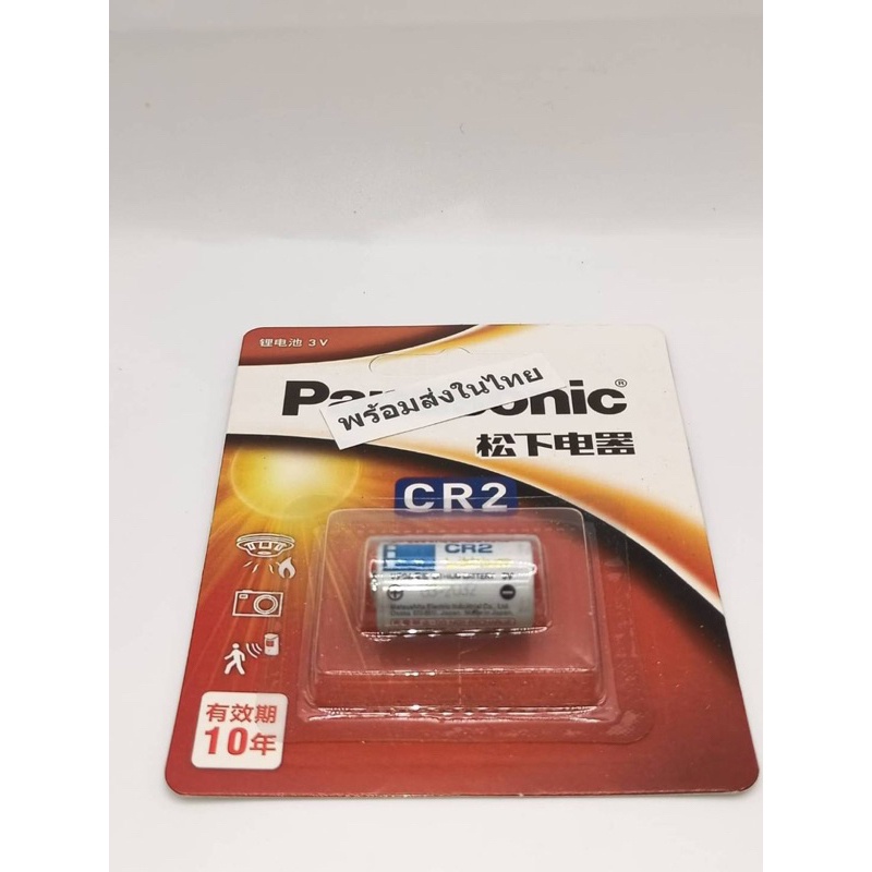 ถ่านพานา แบตเตอรี่ CR2   2CR5 CR1233A LR20BCH crแบตเตอรี่ ส่งจากไทย ล้างสต็อก