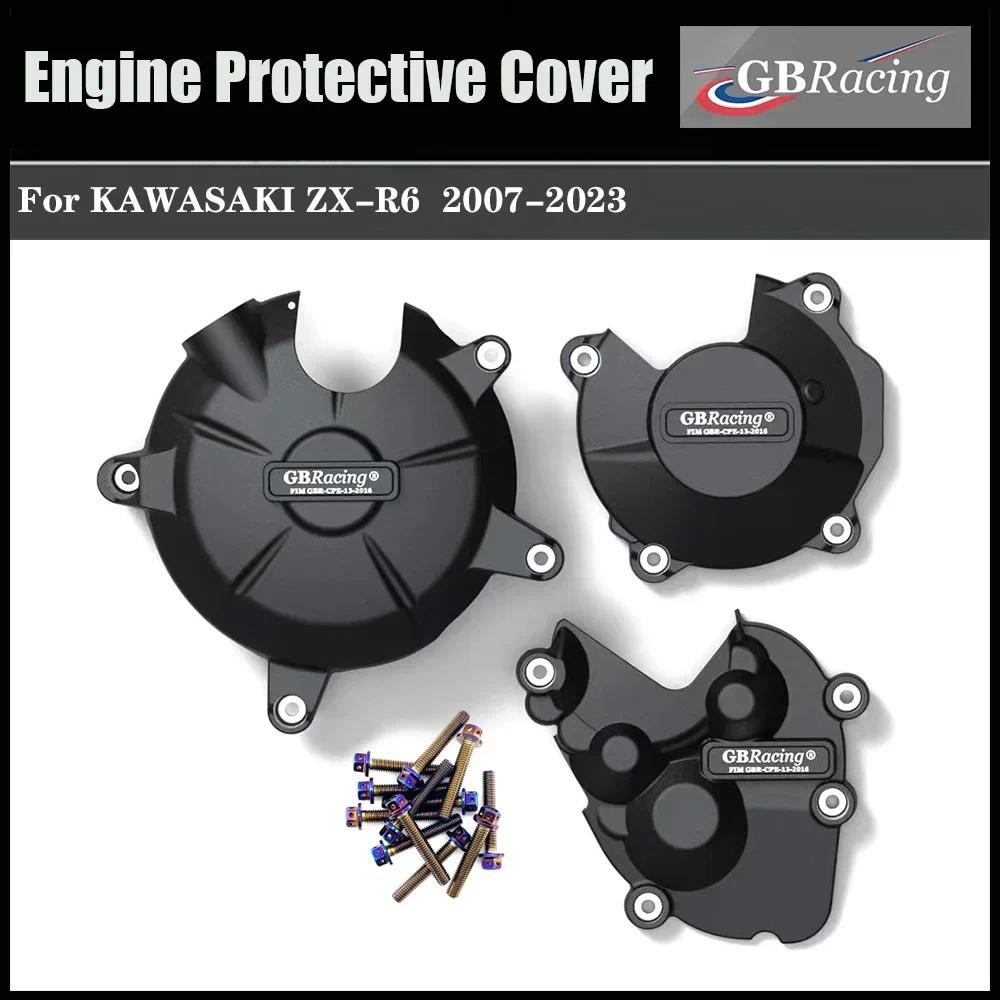 เคสป้องกันเครื่องยนต์รถจักรยานยนต์ สําหรับ Kawasaki ZX6R ZX-6R 2007-2023
