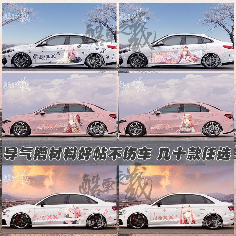 ทีมชาติดาร์ลิ่ง02ปวดรถสติ๊กเกอร์รถสองมิติการ์ตูนแอนิเมชั่นส่วนบุคคลที่กำหนดเองสติ๊กเกอร์ตกแต่งตัวถั ราคา ถูกที่สุด ดีลบีเคเค แกลเลอรีภาพที่ 4