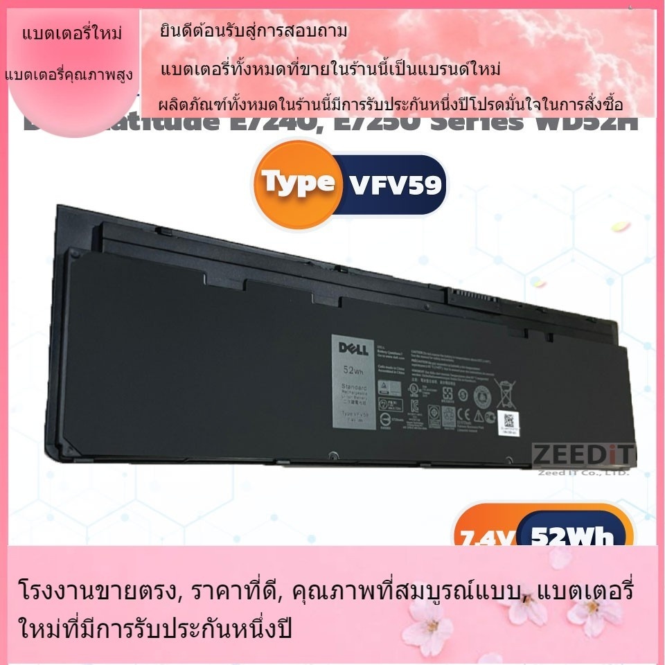 ขายตรงจากโรงงานที่เข้ากันได้ใหม่ Dell Battery Notebook แบตเตอรี่โน๊ตบุ๊ก Dell Latitude E7240 Series 