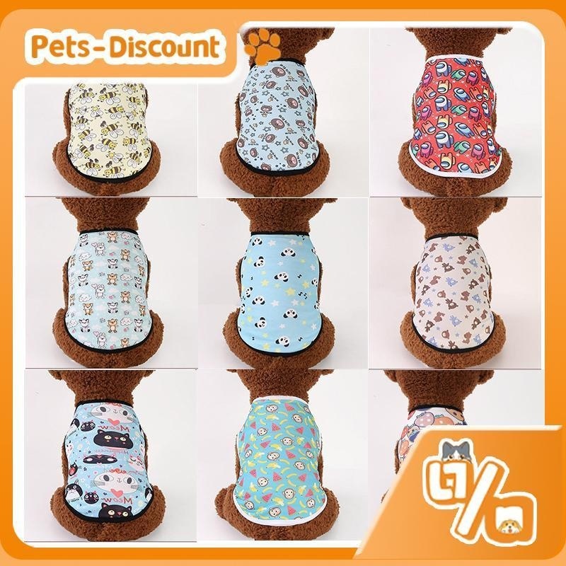 [Pets-Discount] ส่งจากไทย 【1】เสื้อแขนกุดสกีนลายสุดเฟี๊ยส สไตล์ลายแบรนด์และลายการ์ตูน for pet เสื้อสุนัข หมา ชุดแมว