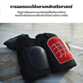 KAISER สนับเข่า สนับศอก หมวกกันน็อค ชุดอุปกรณ์ป้องกัน สเก็ตบอร์ดน สเก็ตบอร์ด สนับเข่าสเก็ตบอร์ด
