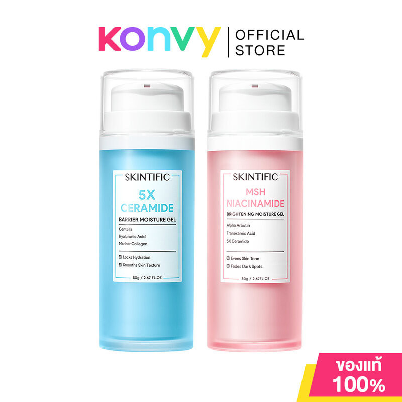 SKINTIFIC Moisturizer Gel สกินทิฟิค มอยส์เจอร์ไรเซอร์เนื้อเจล 80g