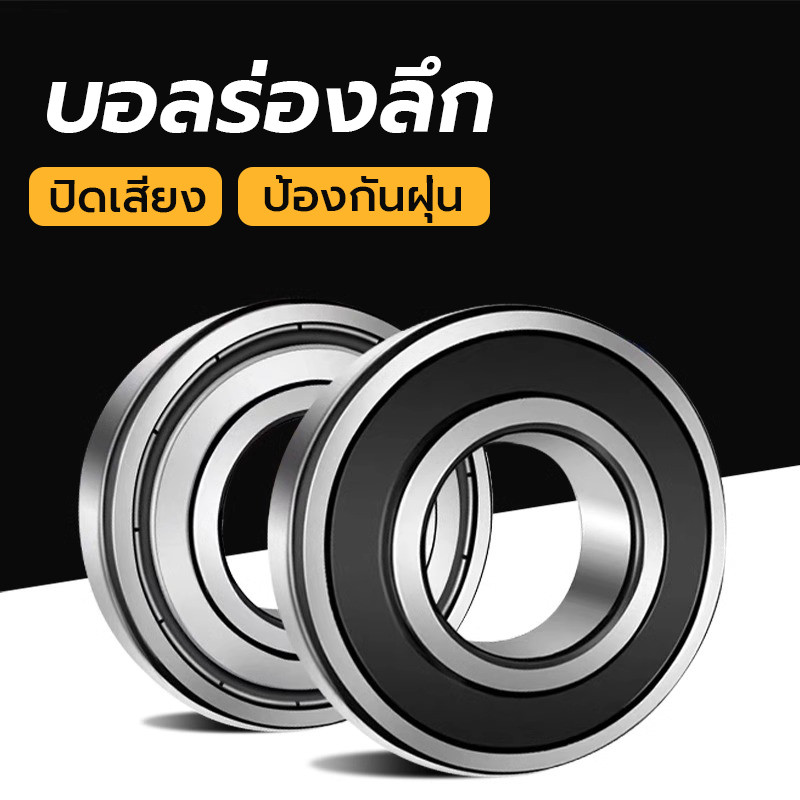 6200 6201 6202 6203 6204 RS ตลับลูกปืนเม็ดกลมร่องลึก ฝายาง ความเร็วในการหมุนสูง (DEEP GROOVE BALL BEARINGS）
