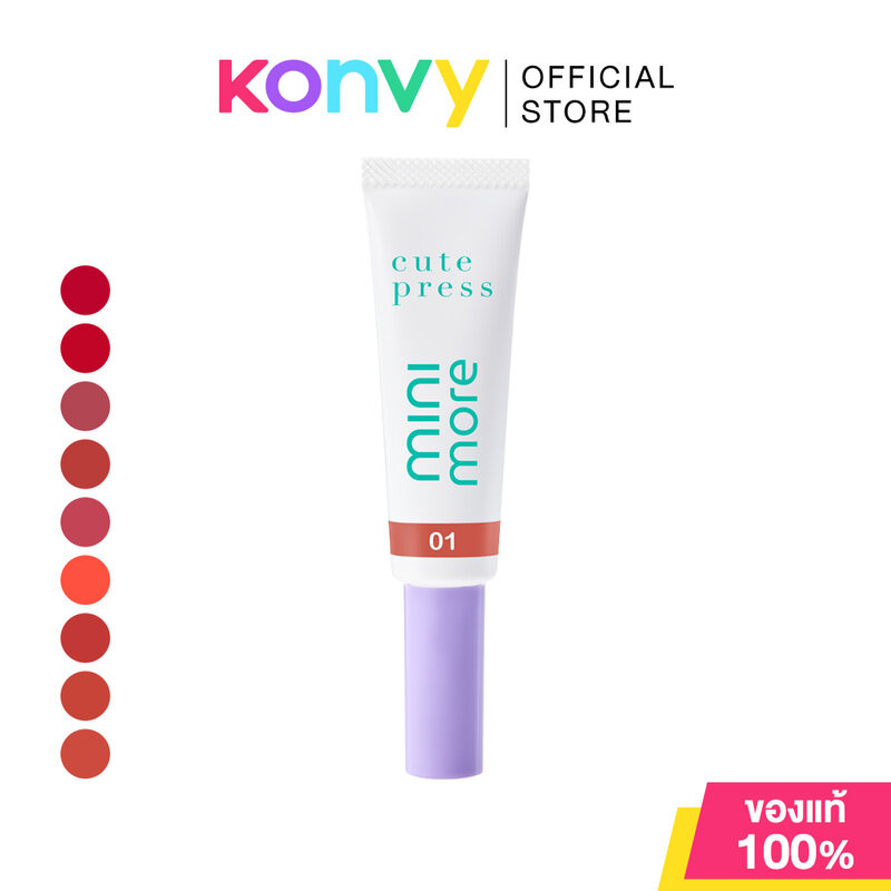 Cute Press Mini-More Serum Lip Tint 7g คิวท์เพรส เซรั่มทินท์ปากฉ่ำ 2in1.