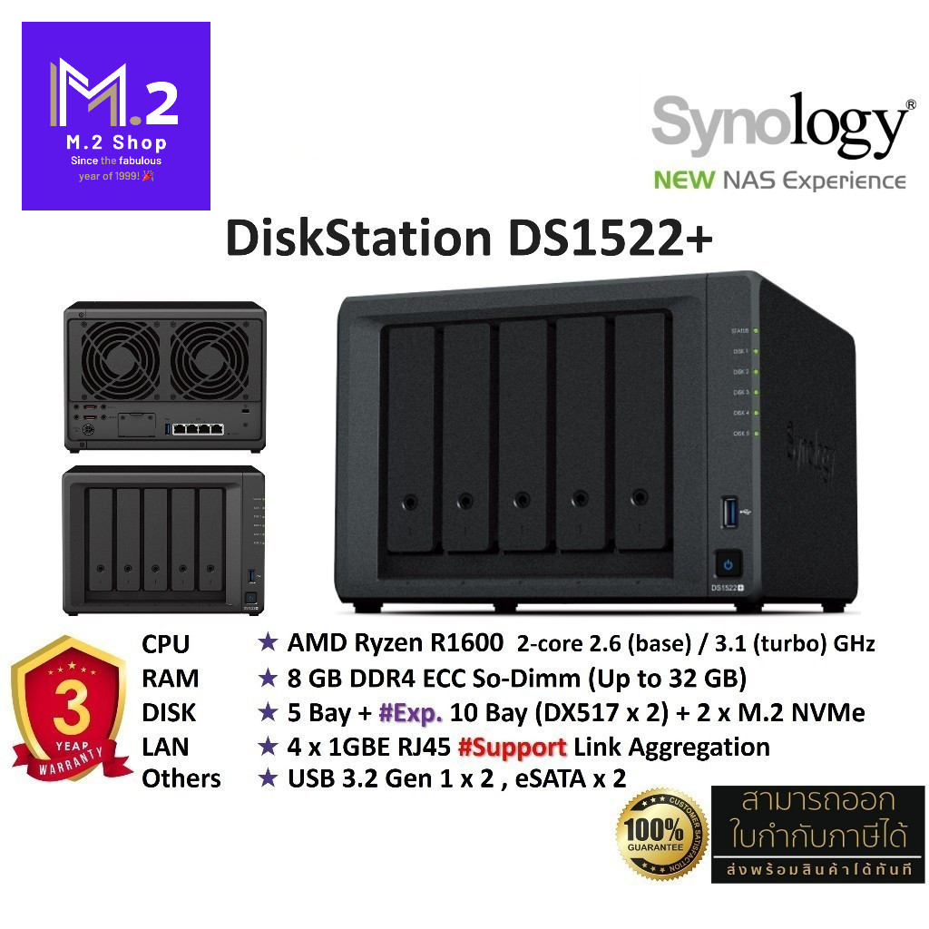Synology NAS DiskStation รุ่น DS1522+ (HDD 5 Bay w/Exp 15 Drive + 2 M.2, 2 Core Max 3.1GHz, 8GB DDR4