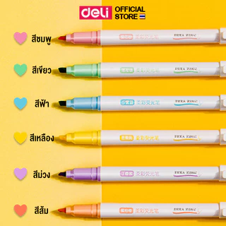 ปากกาไฮไลท์ Deli รุ่น S744 Highlighter หัวตัดขนาด1-5mm โทนสีพาสเทล (จำหน่าย 1 ชุด/ 6 สี/ 6 ด้าม)