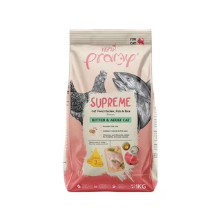 Pramy Supreme [3 ถุง] อาหารเม็ดแมว เกรด Premium และ Gluten Free ไม่เค็ม ขนาด 800g - 1Kg