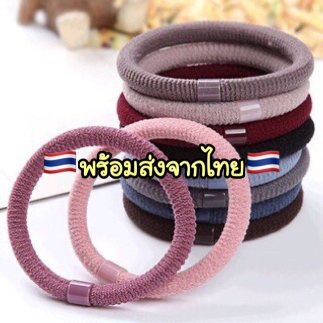 A178 🇹🇭 ยางรัดผมยืดหยุ่นดี ยางรัดผมสไตล์เกาหลี ยางรัดผม พร้อมส่งในไทย PP