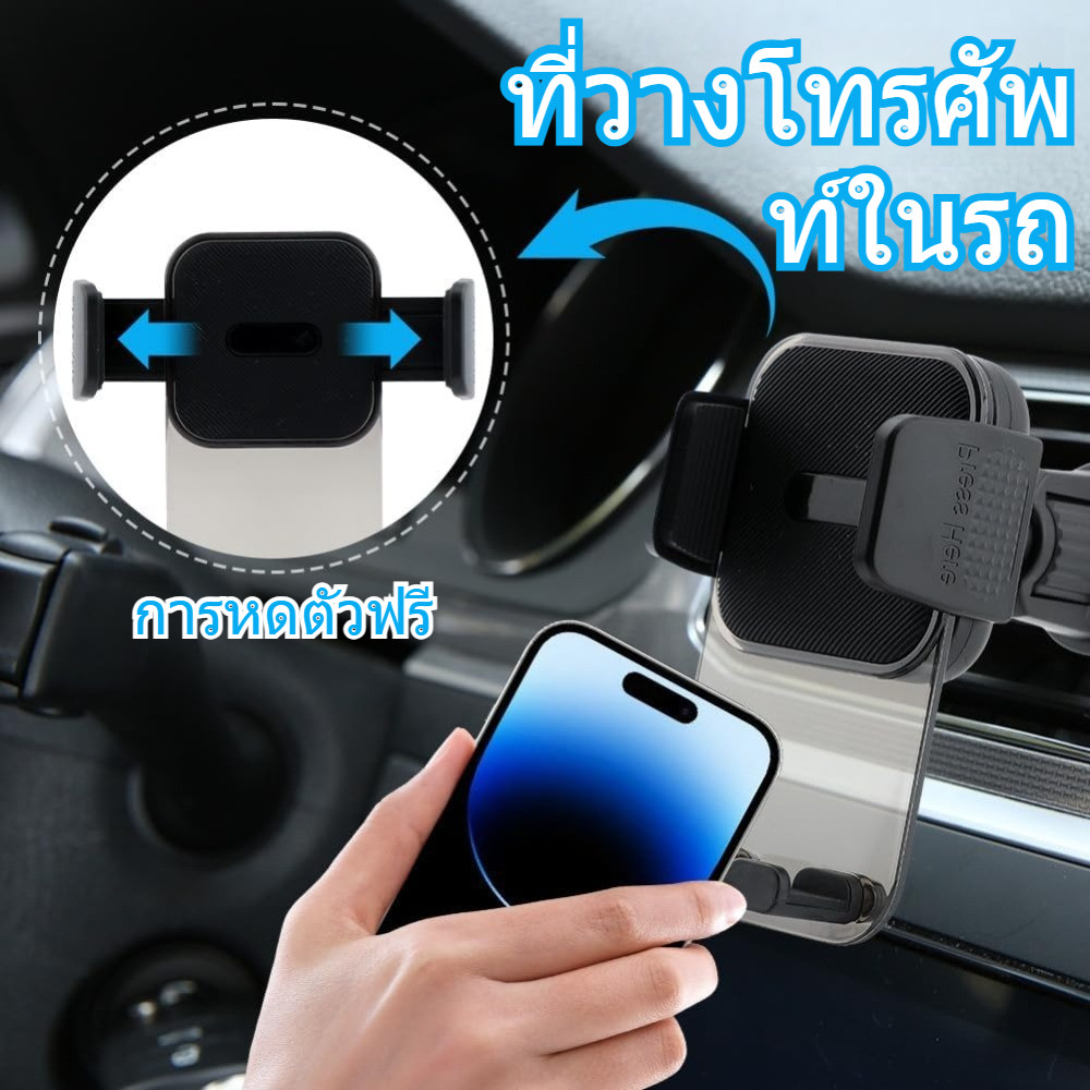 ที่วางโทรศัพท์ในรถยนต์ [ที่หนีบกว้างและตะขอโลหะ]，[เคสหนาเป็นมิตร] ที่วางโทรศัพท์มือถือ แบบหนีบช่องระบายอากาศ